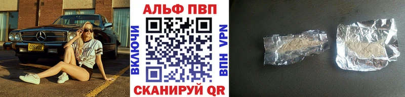 мега ТОР  Юрьев-Польский  Альфа ПВП мука 