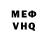 Кетамин VHQ Dasha Vedekhina