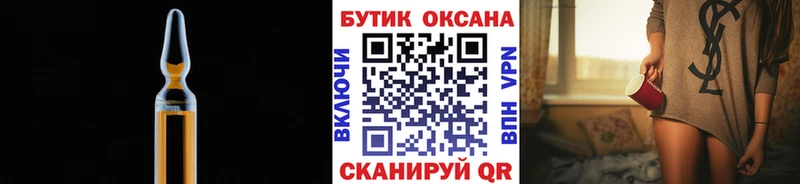 БУТИРАТ оксана  mega tor  Юрьев-Польский 