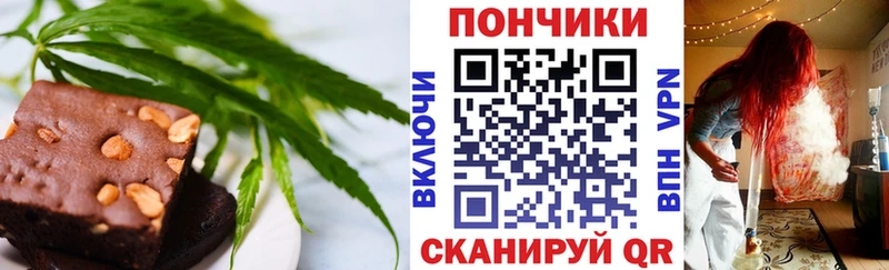shop какой сайт  Юрьев-Польский  Еда ТГК конопля 