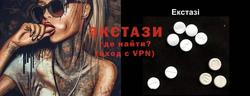 ЭКСТАЗИ MDMA  Юрьев-Польский 