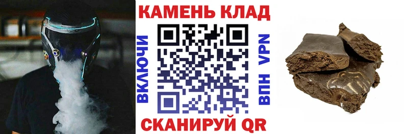 ГАШИШ убойный  Юрьев-Польский 