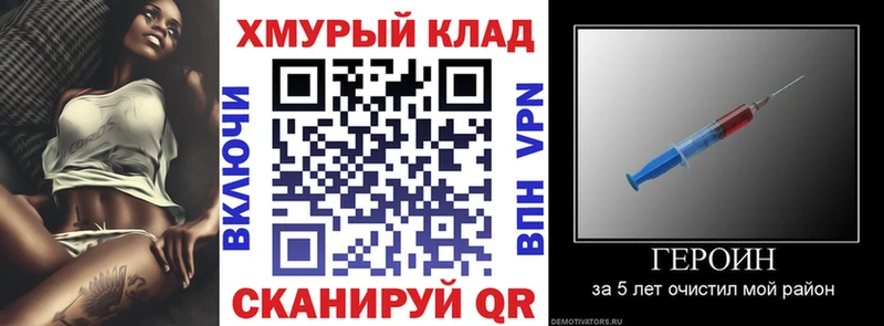 KRAKEN как войти  Юрьев-Польский  Героин Heroin 