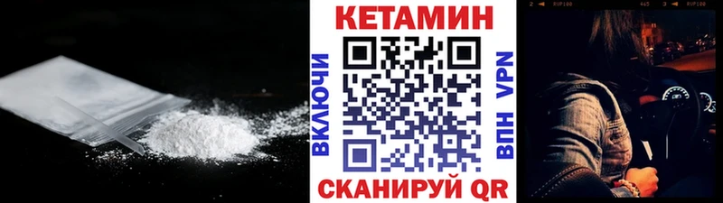 Кетамин VHQ  как найти   KRAKEN вход  даркнет формула  Юрьев-Польский 