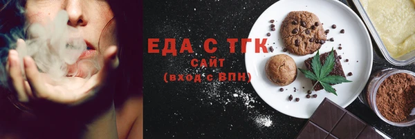 МДМА Зеленодольск