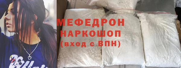 амф Новозыбков