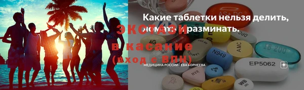 бошки Нязепетровск
