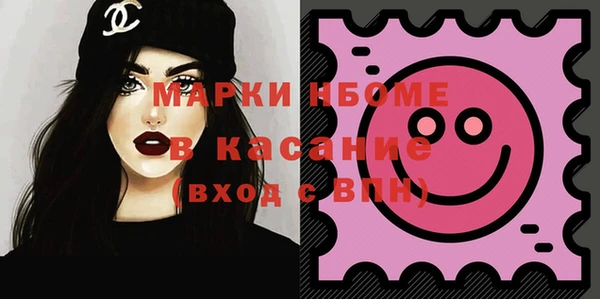 бошки Нязепетровск