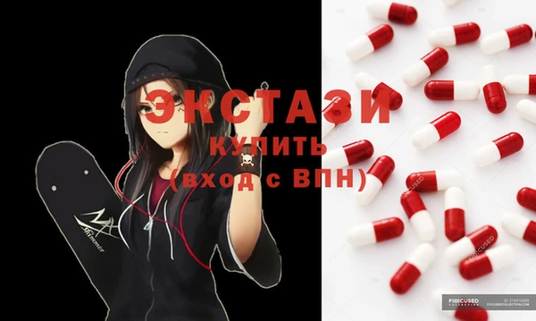 бошки Нязепетровск