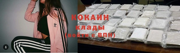 MESCALINE Зерноград