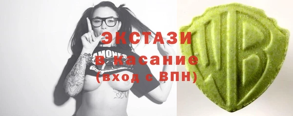 бошки Нязепетровск