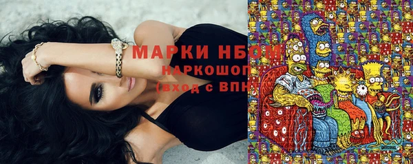 бошки Нязепетровск