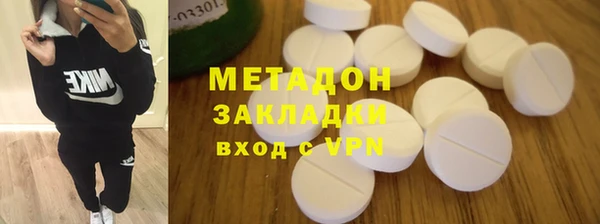 экстази Зеленокумск