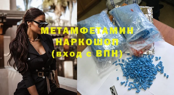бошки Нязепетровск