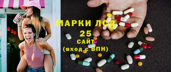 бошки Нязепетровск