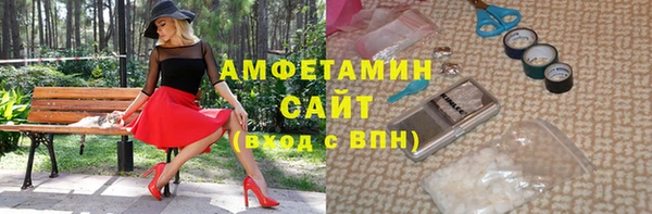 бошки Нязепетровск