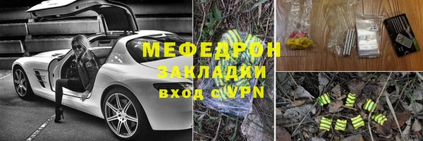 амф Нягань