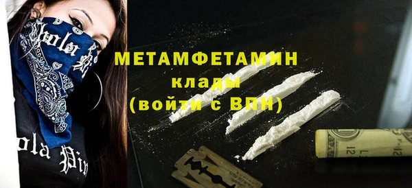 амф Нягань
