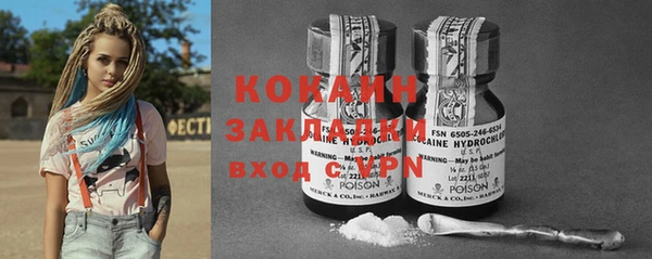 марки nbome Новокубанск