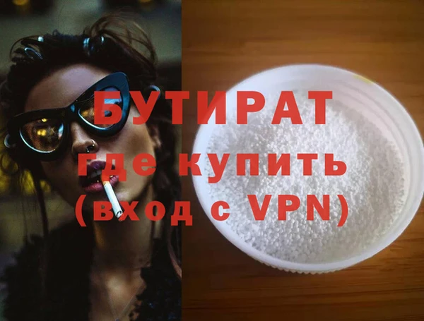 бошки Нязепетровск