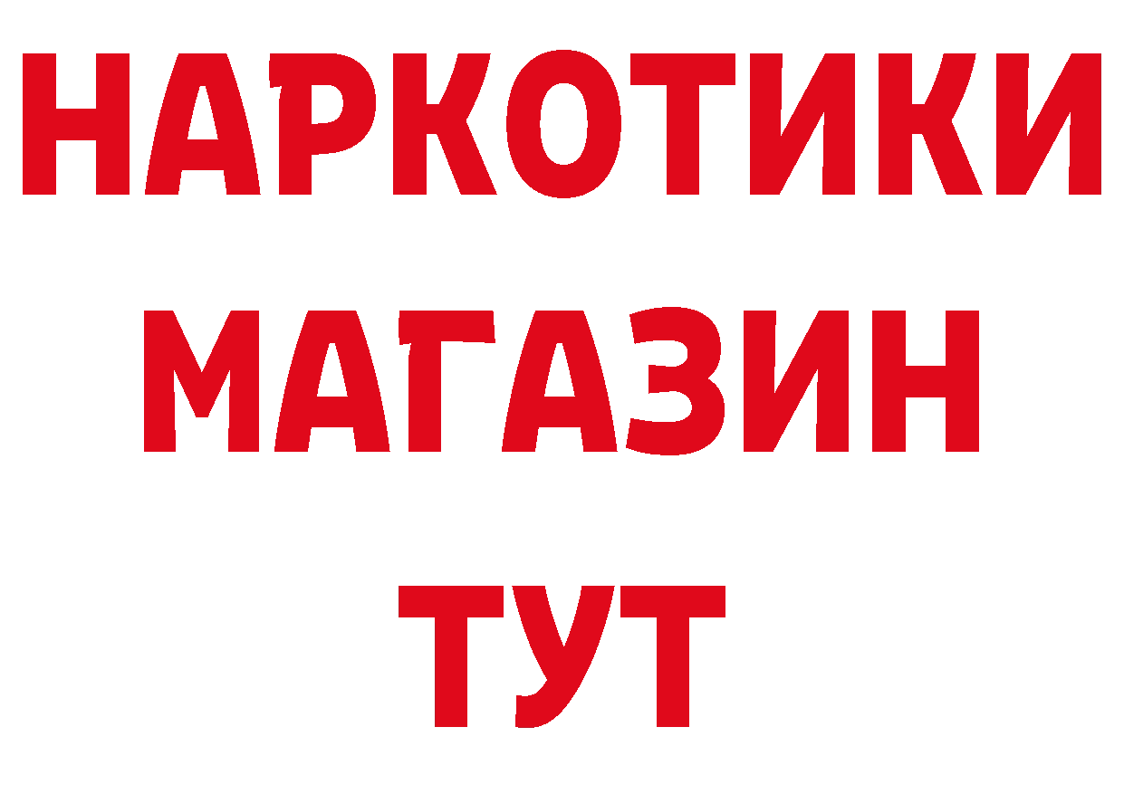 Амфетамин VHQ как зайти это ссылка на мегу Юрьев-Польский