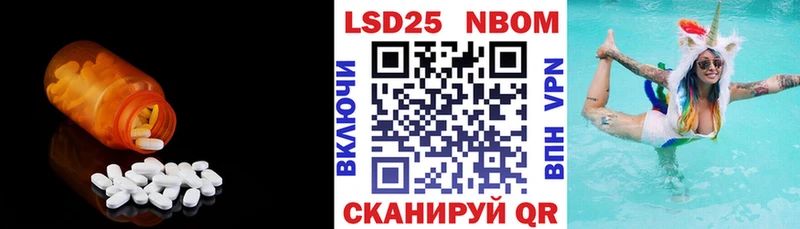 Лсд 25 экстази ecstasy купить Юрьев-Польский