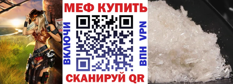 Мефедрон мука Юрьев-Польский