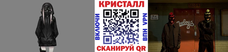 Метамфетамин мет  это состав  mega ссылка  Юрьев-Польский  купить наркотик 