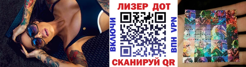 Марки 25I-NBOMe 1,8мг мега Юрьев-Польский