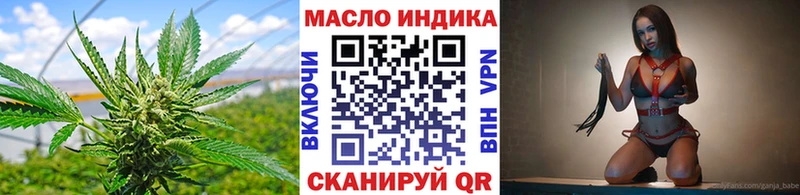 что такое   Юрьев-Польский  Дистиллят ТГК концентрат 